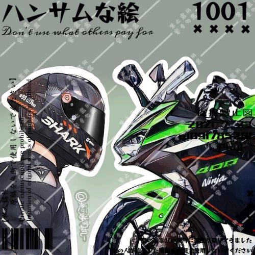MotoBoy丶大博哥