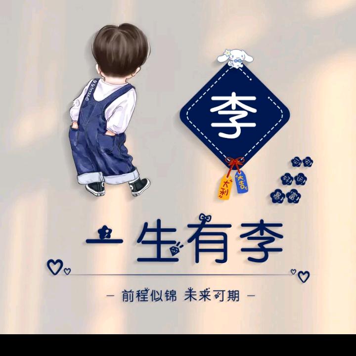 九零后单亲爸爸