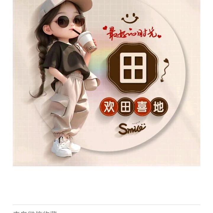 关刀岭小学