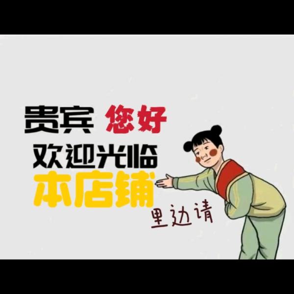 小罗严选好物
