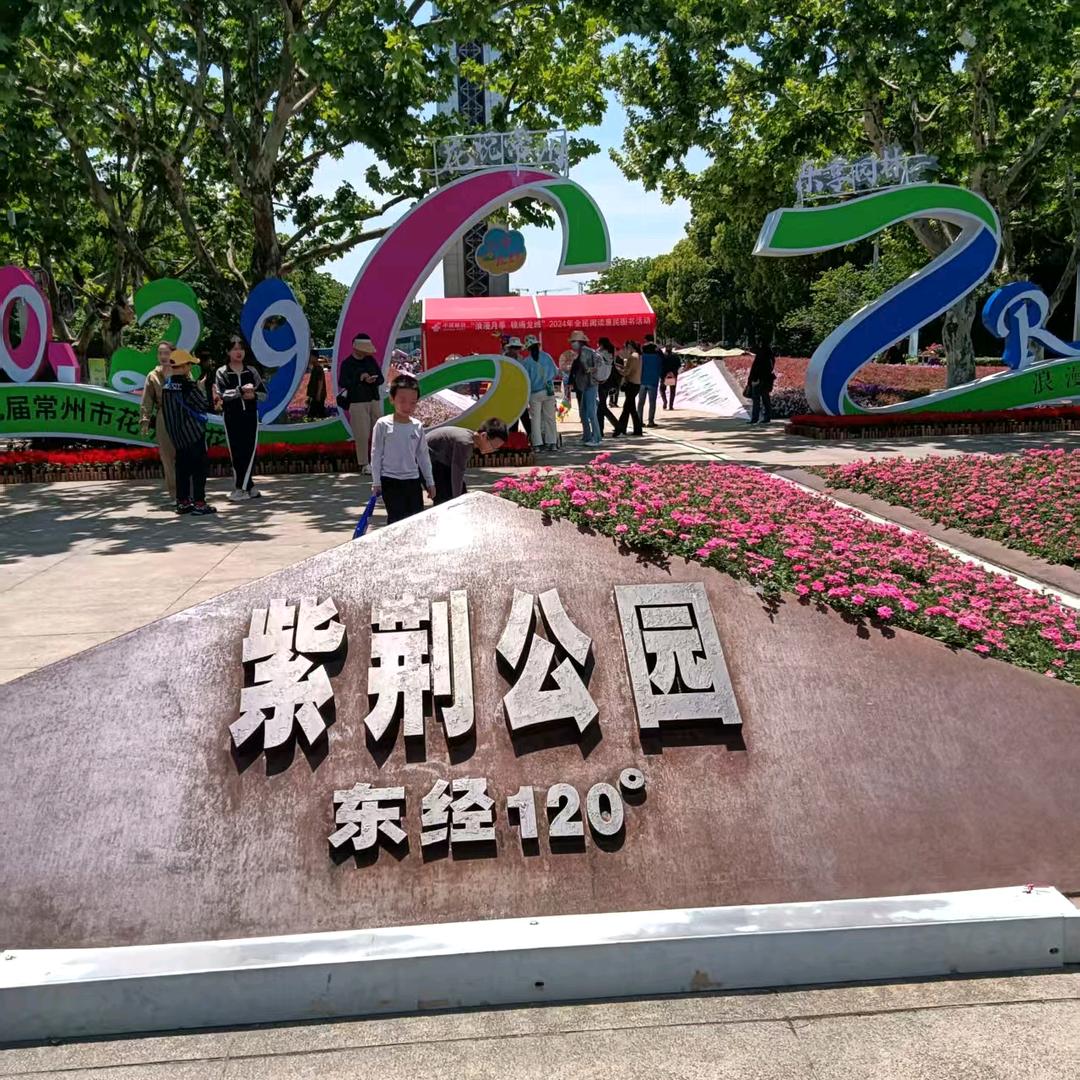 幸福一生