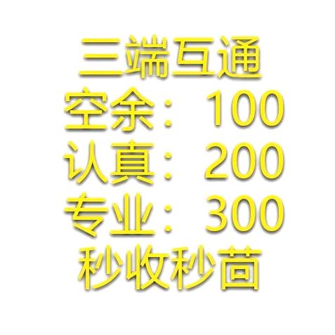 一剑破苍穹*