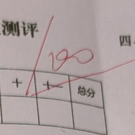 小二同学
