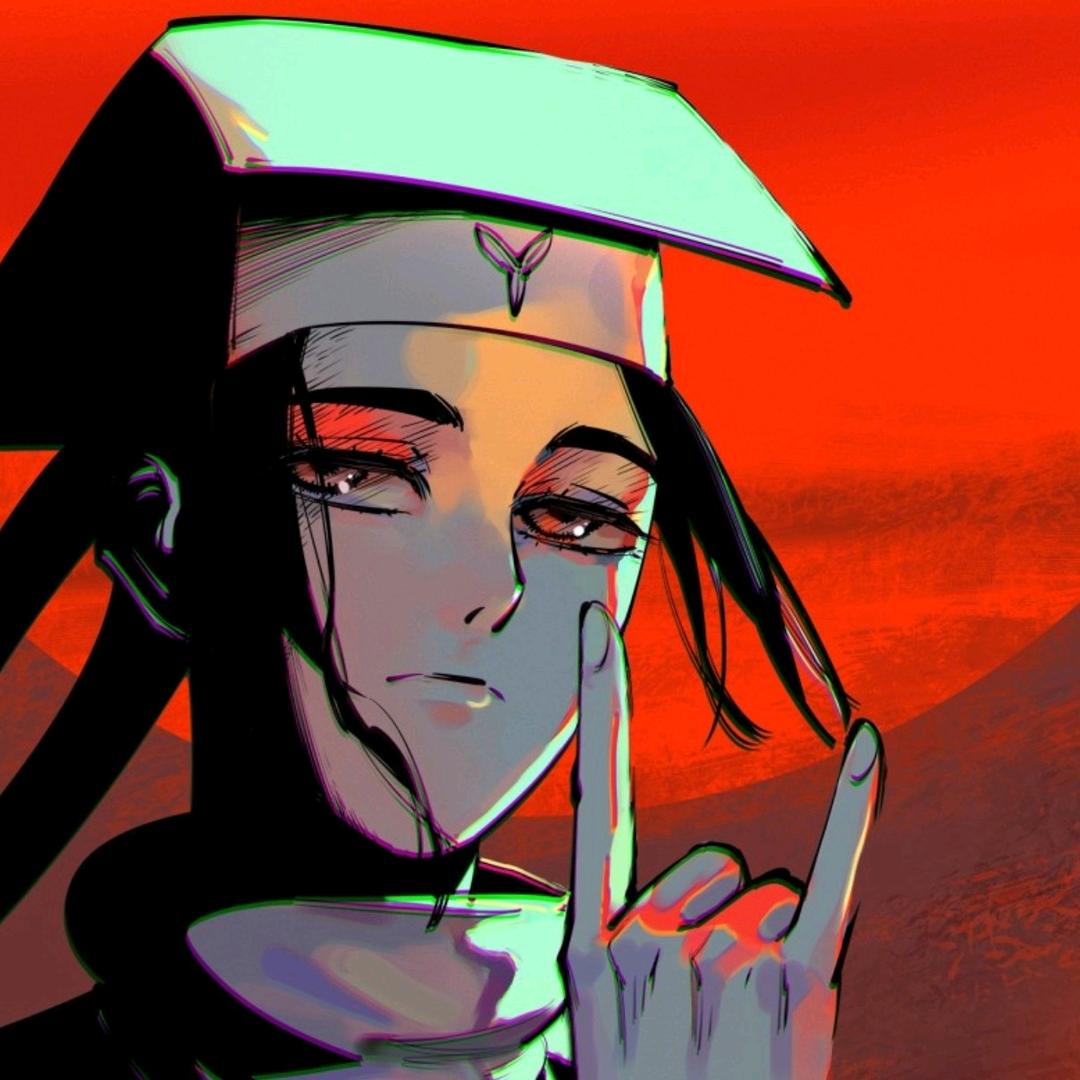 嗯