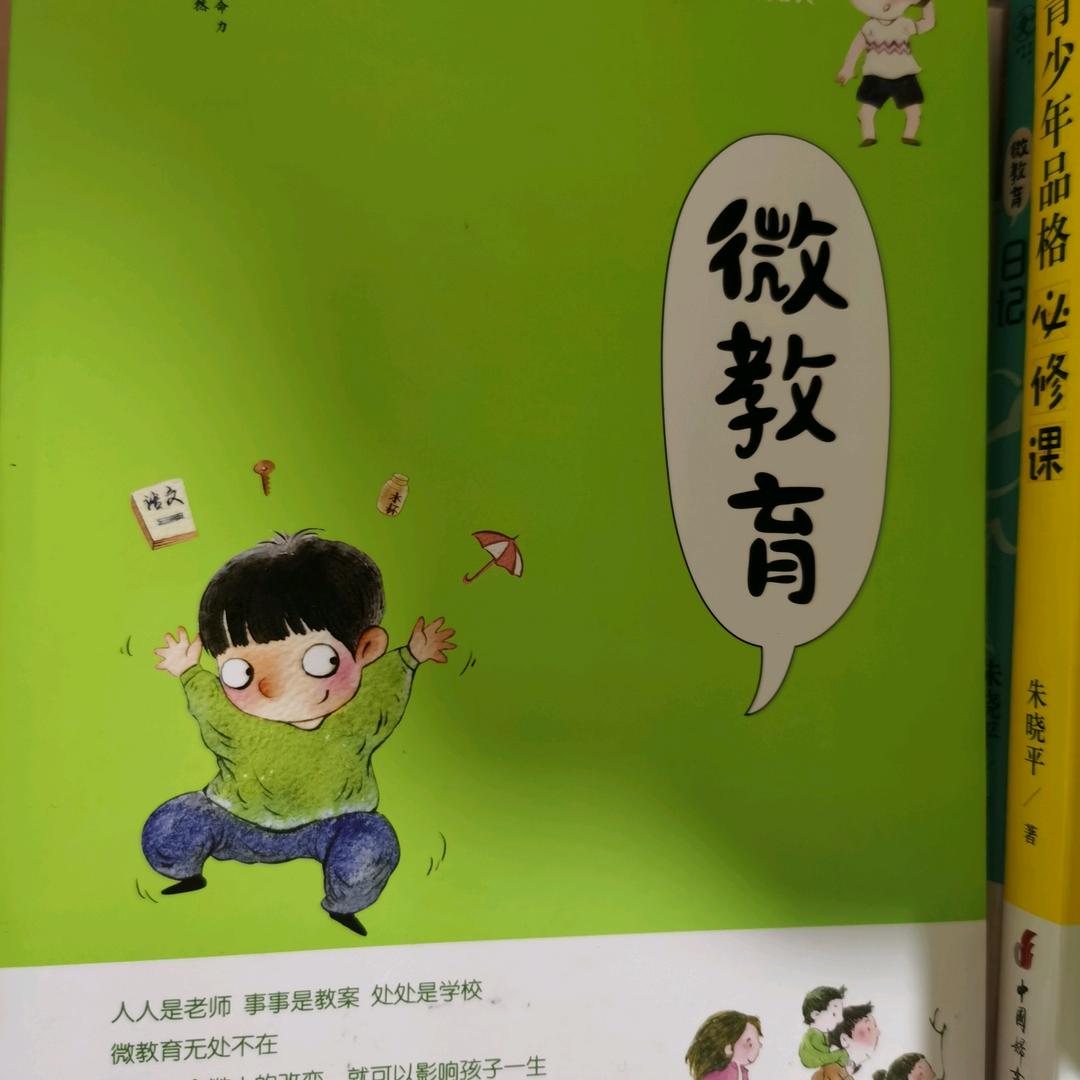 心理咨询-小王老师