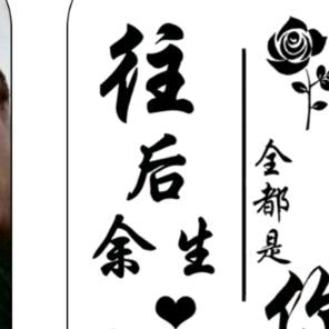 咫尺天涯福田无量