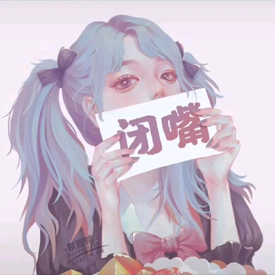 无Diao所谓