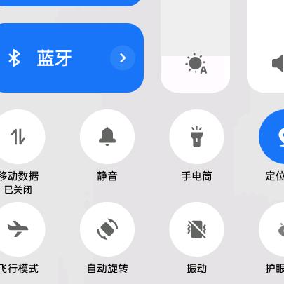 用户