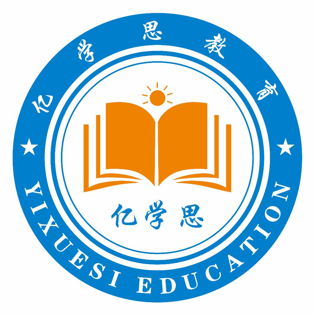 赣州亿学思教育
