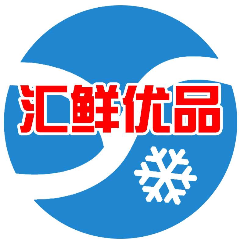 汇鲜优品店