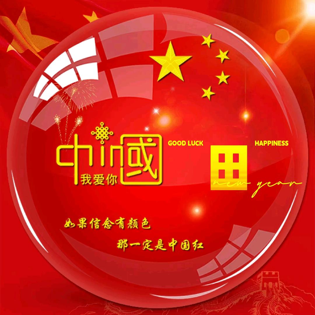 患得患失314