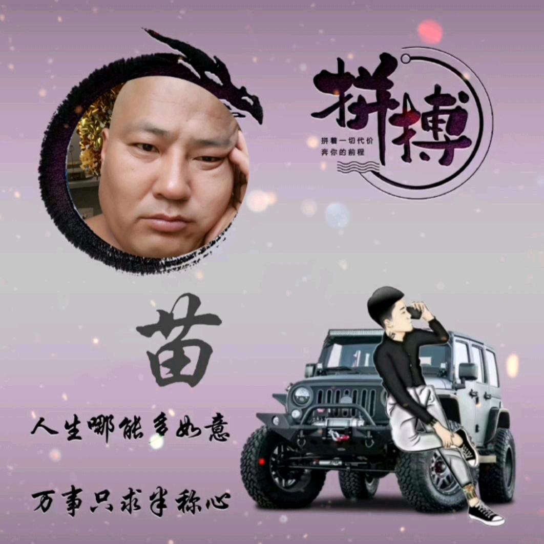 ☞🔰浪浪渔具☜苗浪浪