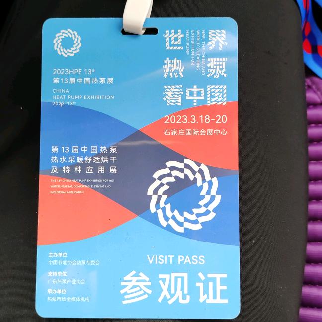 长治佳腾暖通