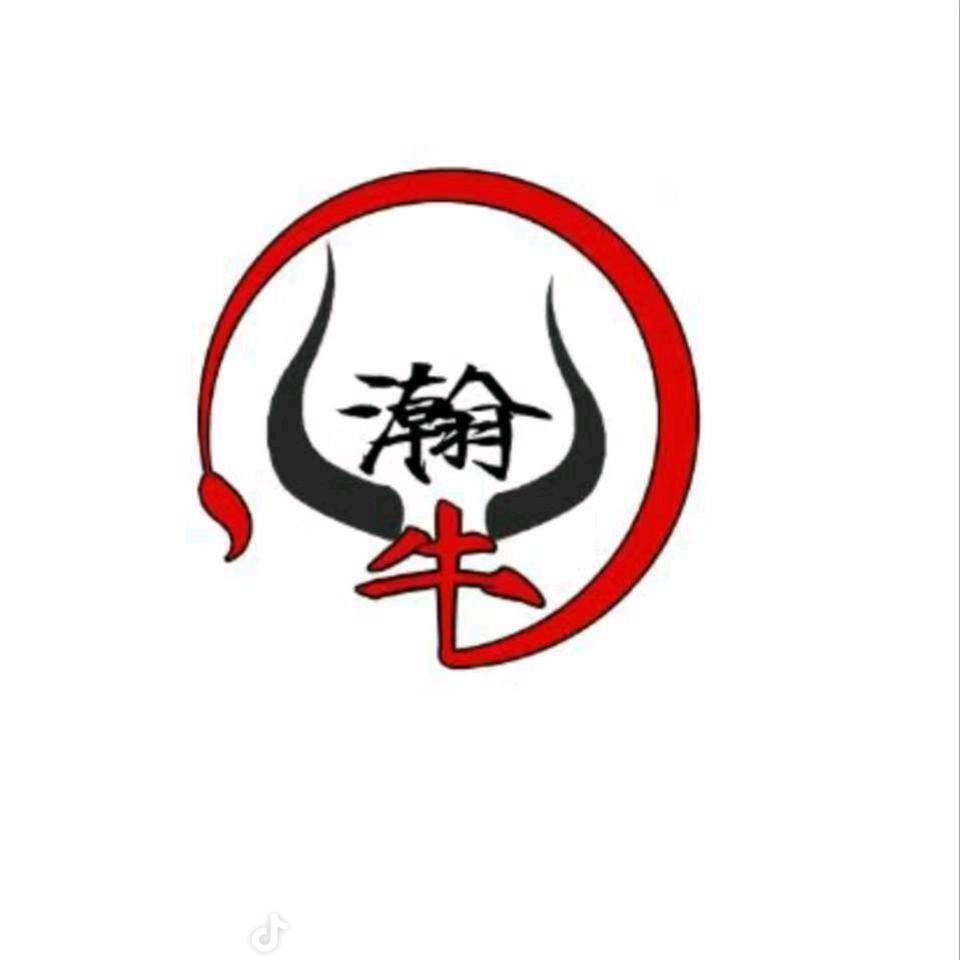 陕西瀚牛肉制品有限公司
