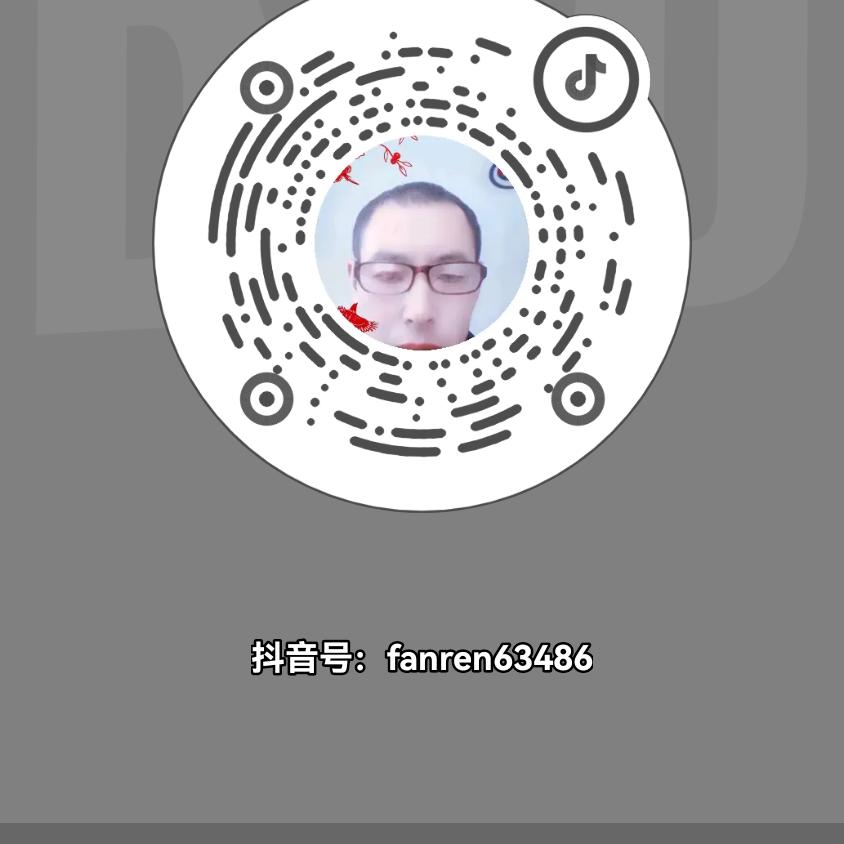 凡人
