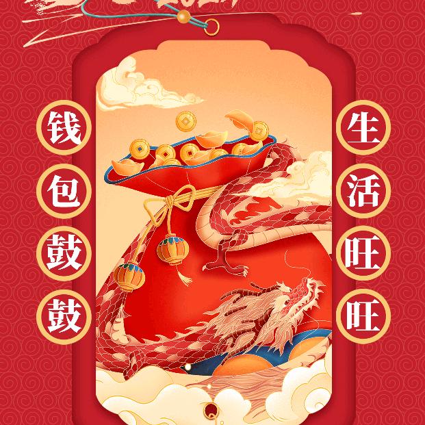 糊涂的人
