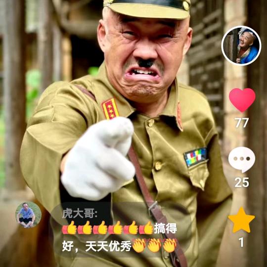 欢哥