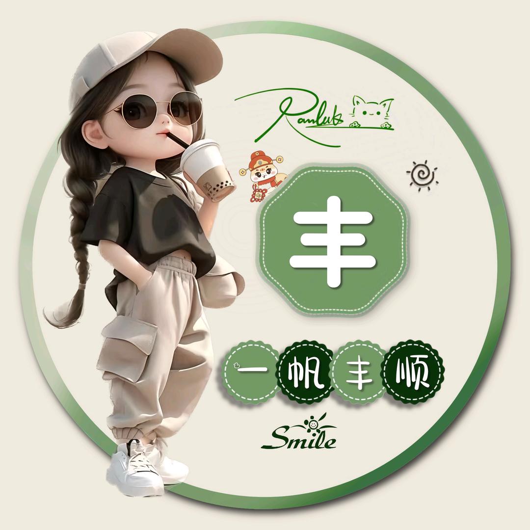 吉纳森全屋定制
