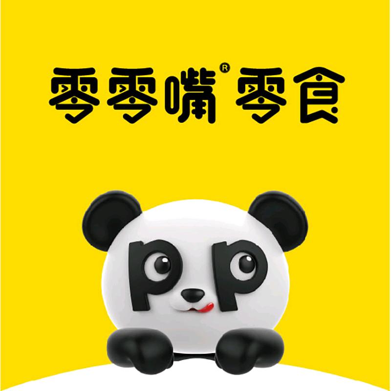 零零嘴零食《金井店》