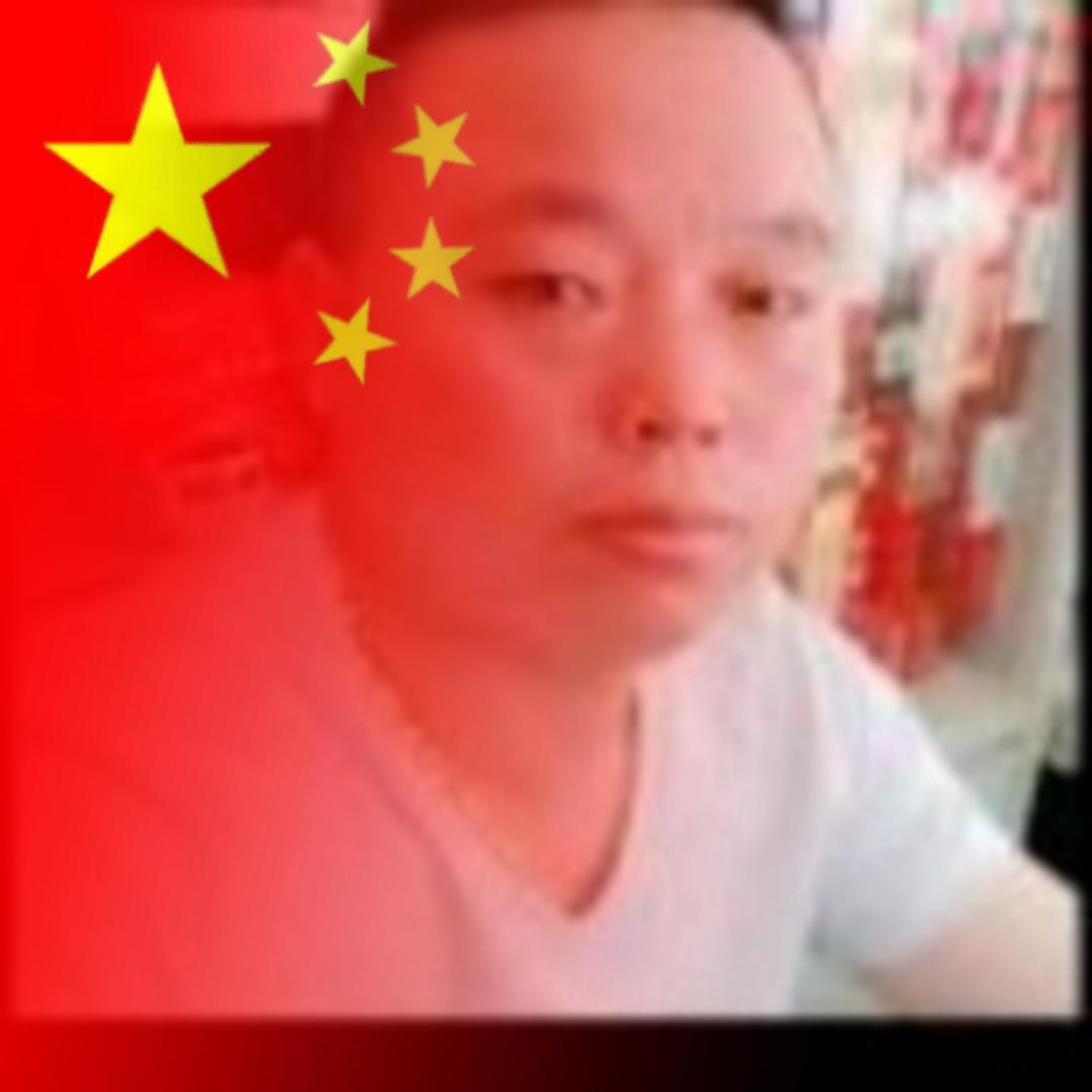 星宇粮油店郭哥