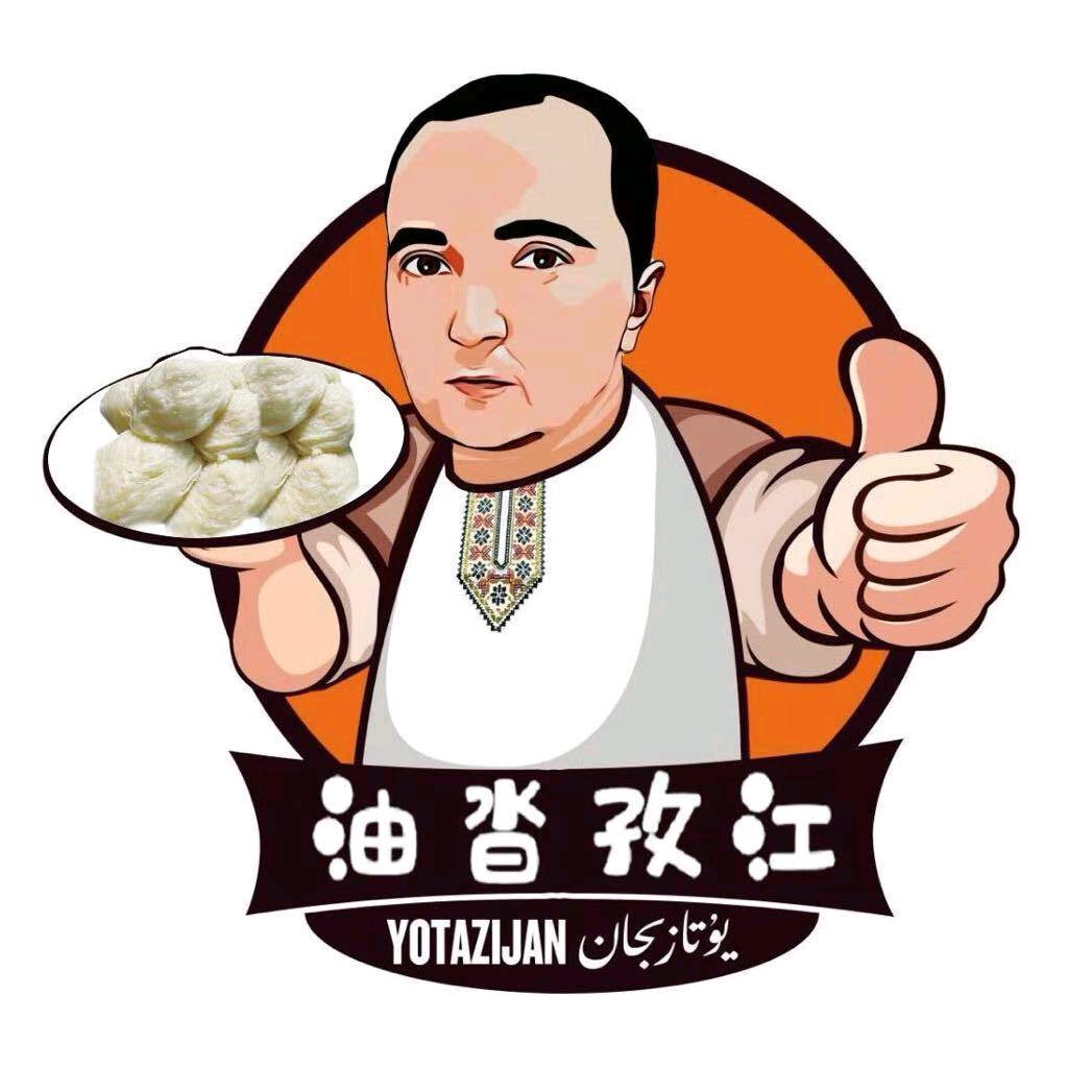 YOTAZIJAN油塔子江（英吉沙）分店