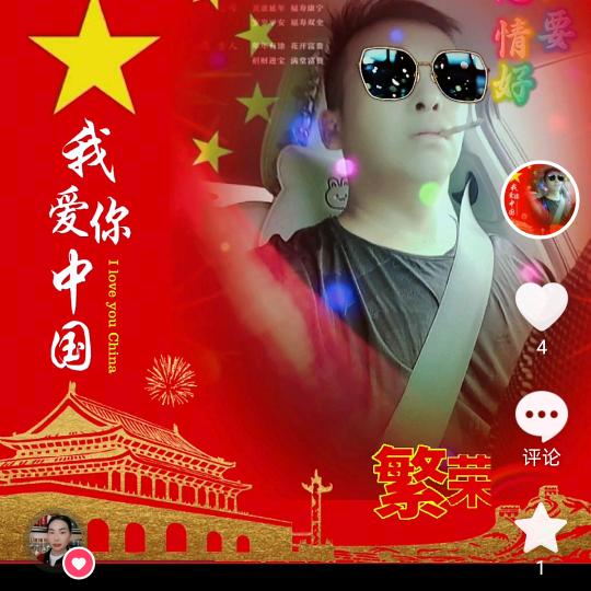 勇哥