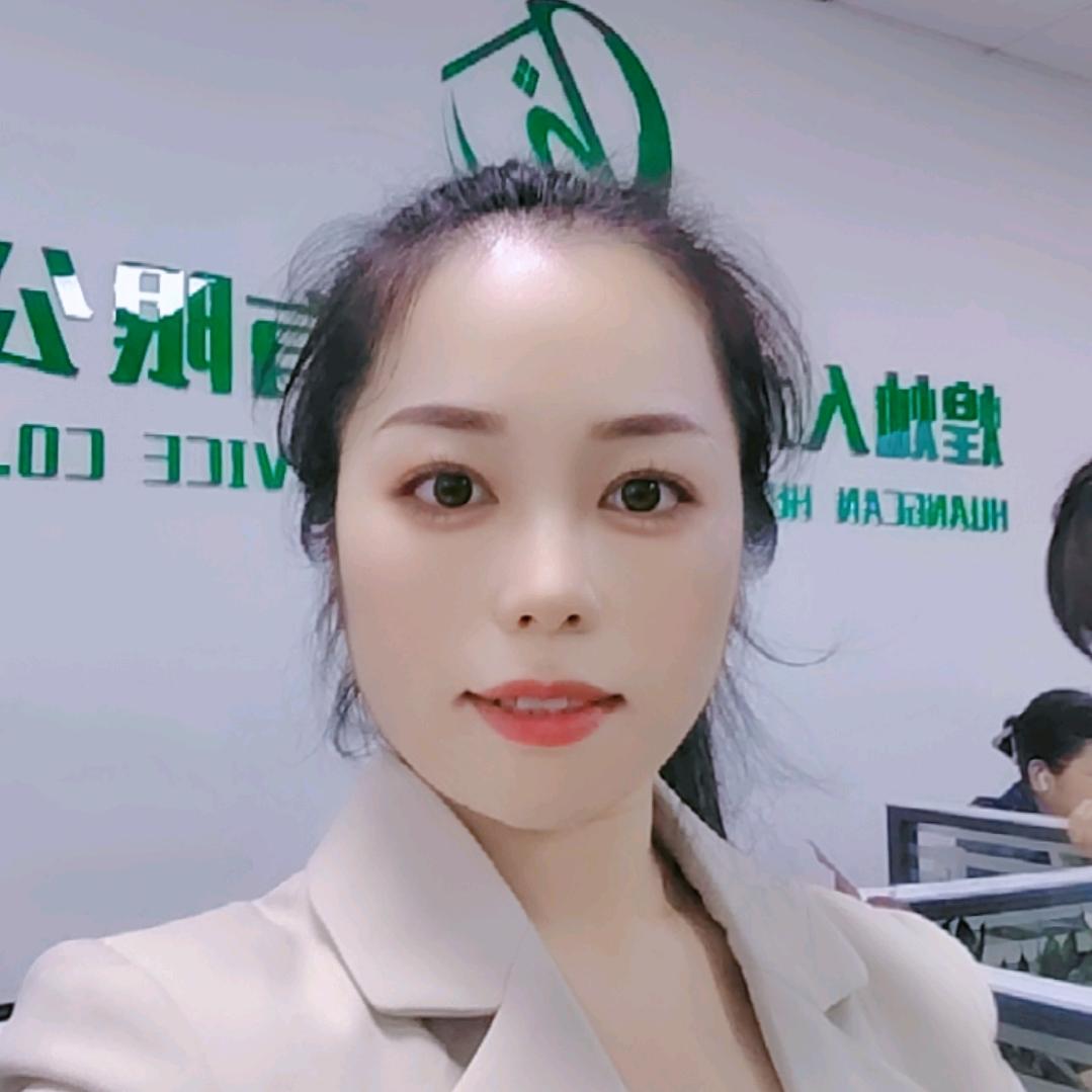 婷婷家政