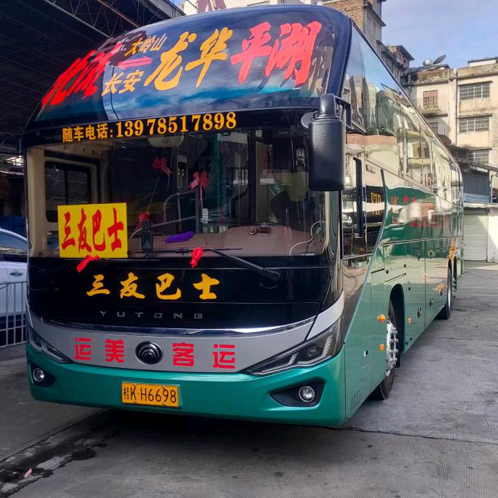 杨生