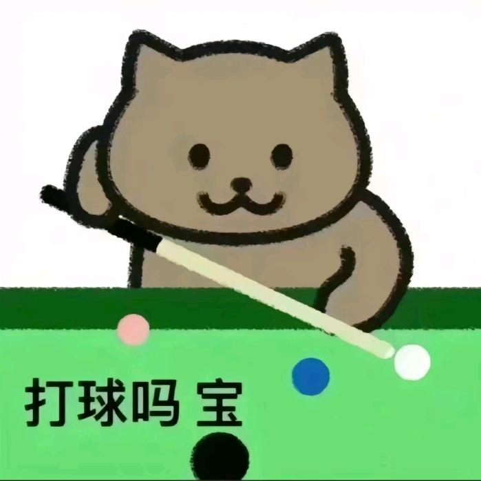 好悬长出脑子