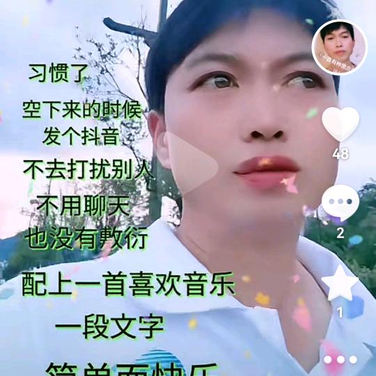 未来的路靠自己✌