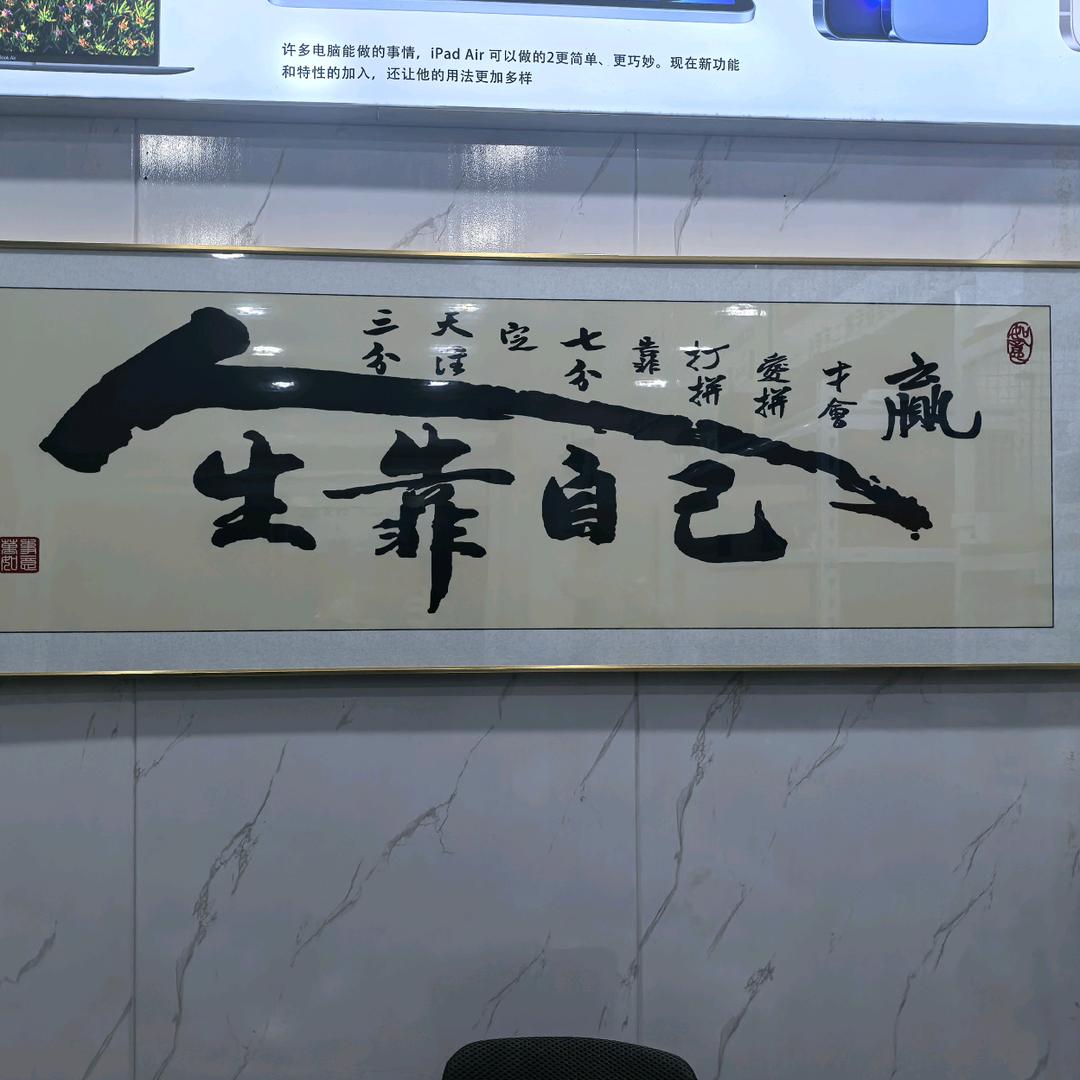 江阴阿熊  靓机汇 飞腾数码