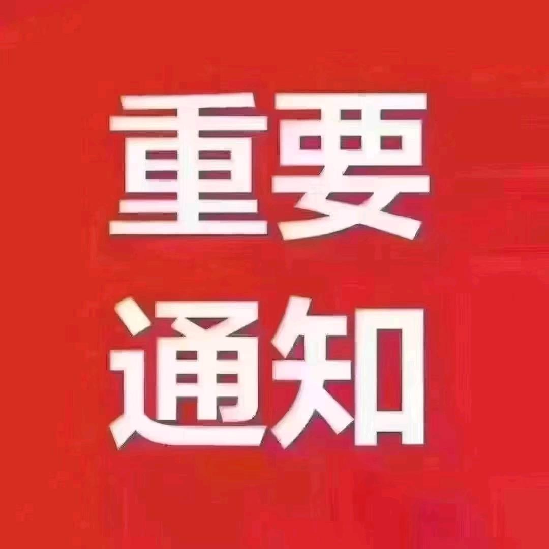 医途优选