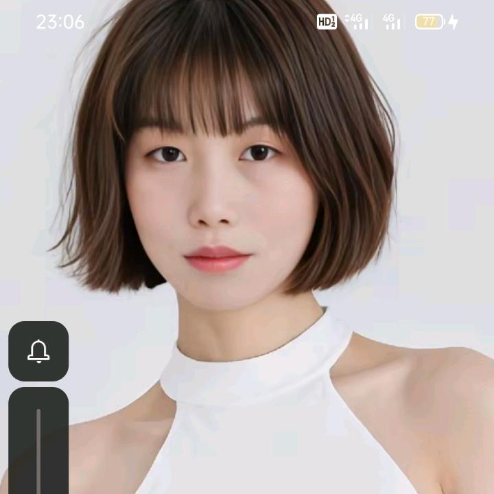 幺妹
