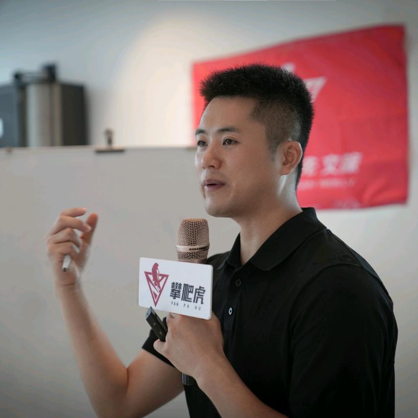 攀爬虎文旅集团大魏讲设计