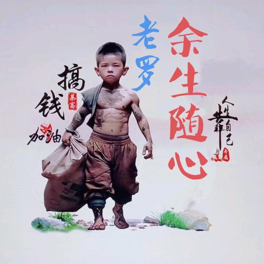 ༄༊有你在就好ོྂཾ࿆࿐