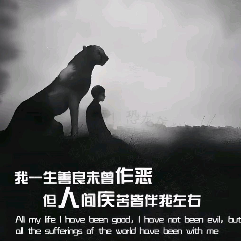 阿伟