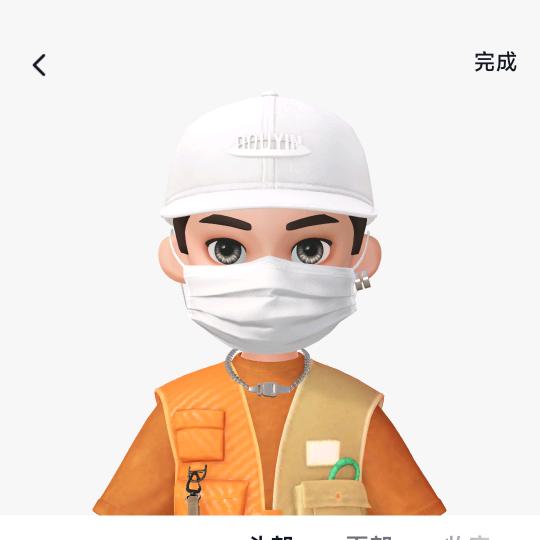 向北*