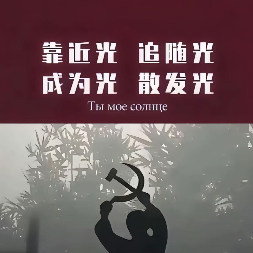 学习新思想，争做新青年