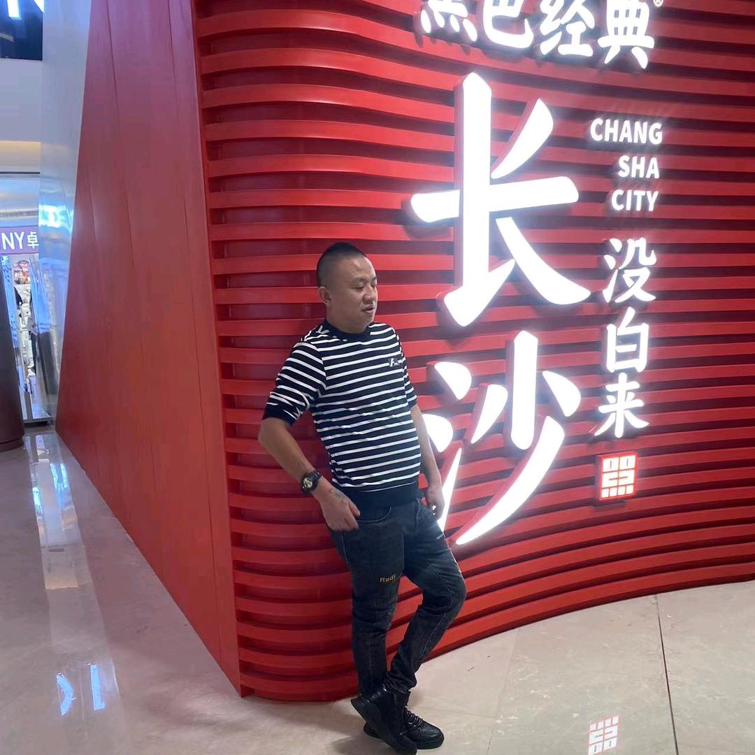 伤爷你不配