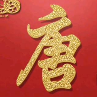 唐梦容