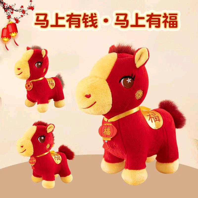 毛绒玩具外贸工厂