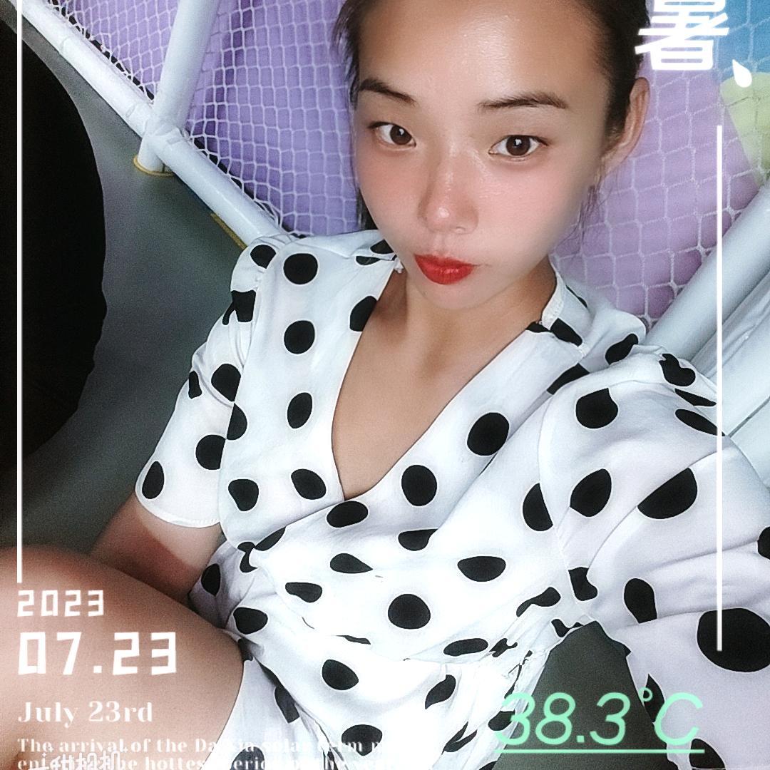 涵涵