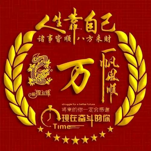 杯中泪