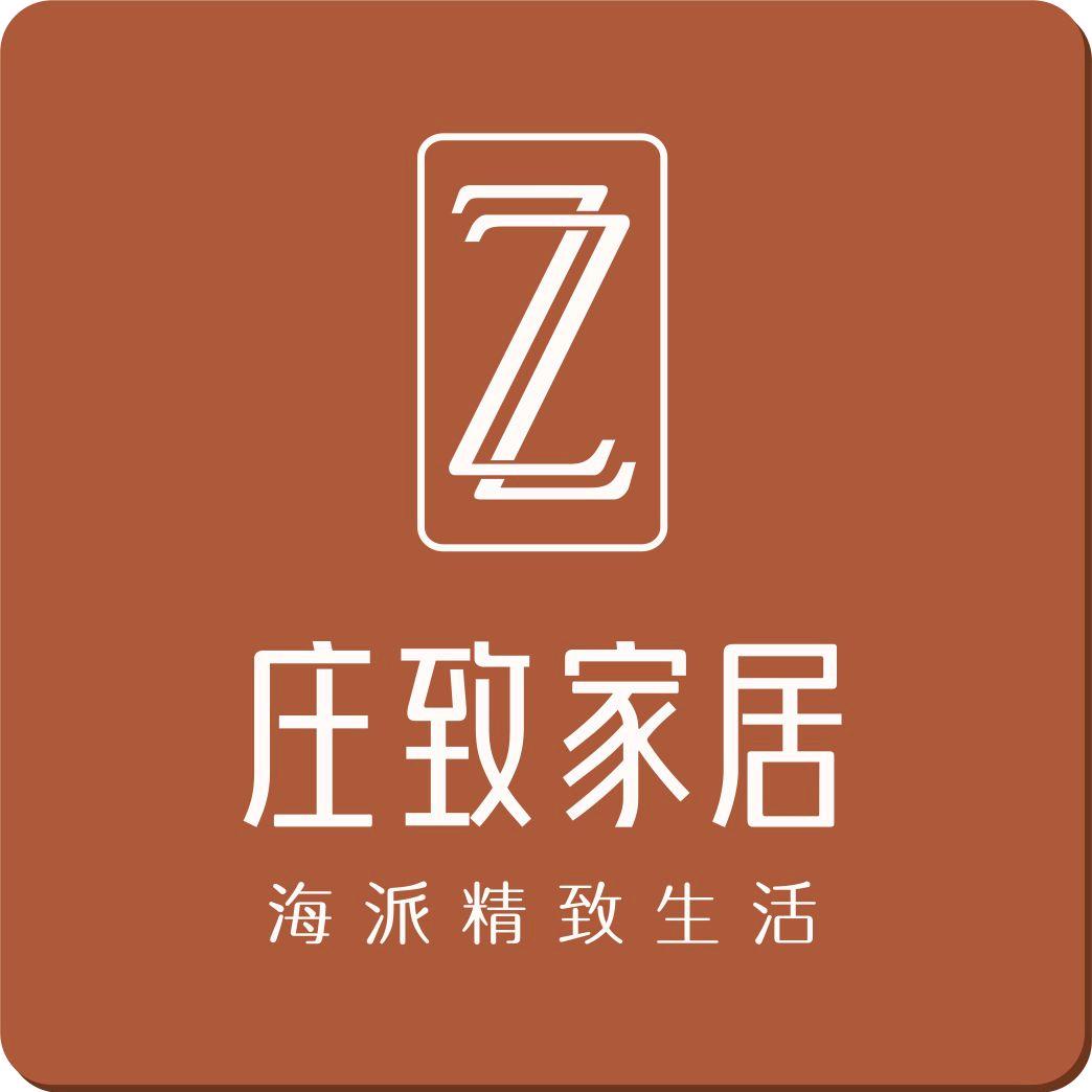 合肥庄致家居全屋定制