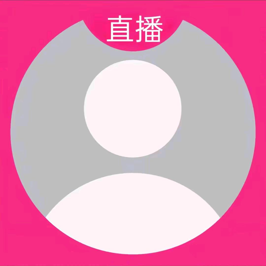 账号已注销