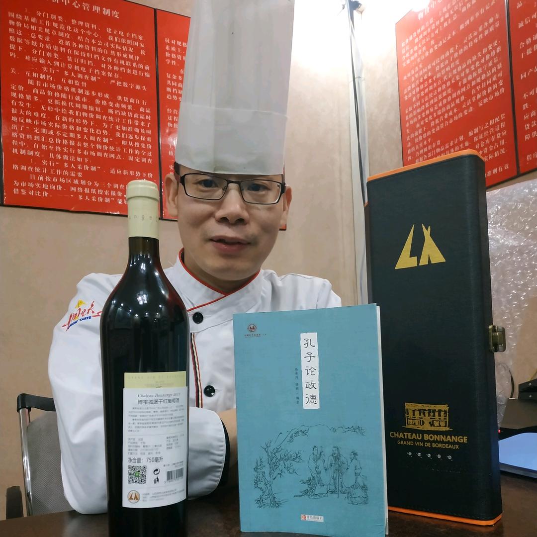 客家四哥：大厨零食铺