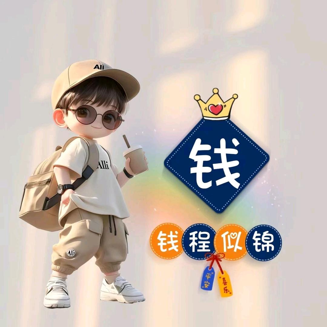 钱多多钱满仓