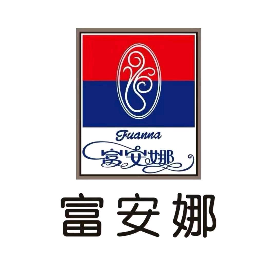 富安娜余溪路蔡蔡