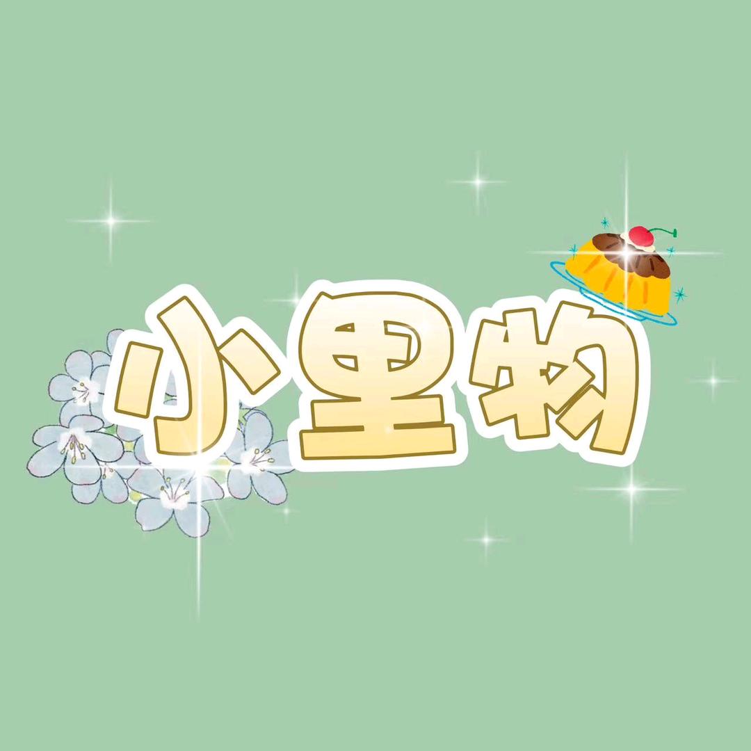 盈江县小里物童装