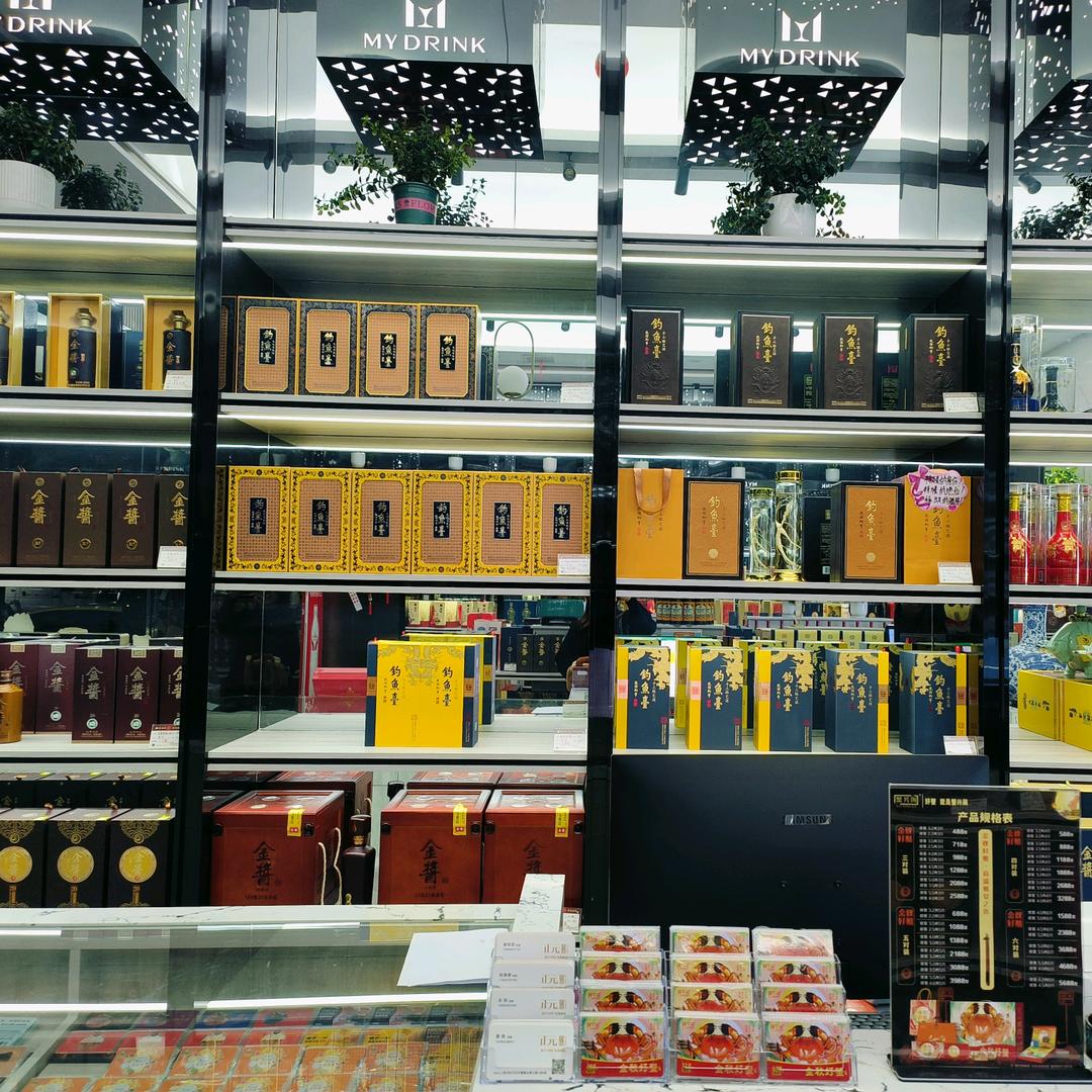 正元名饮北青公路店~糖糖